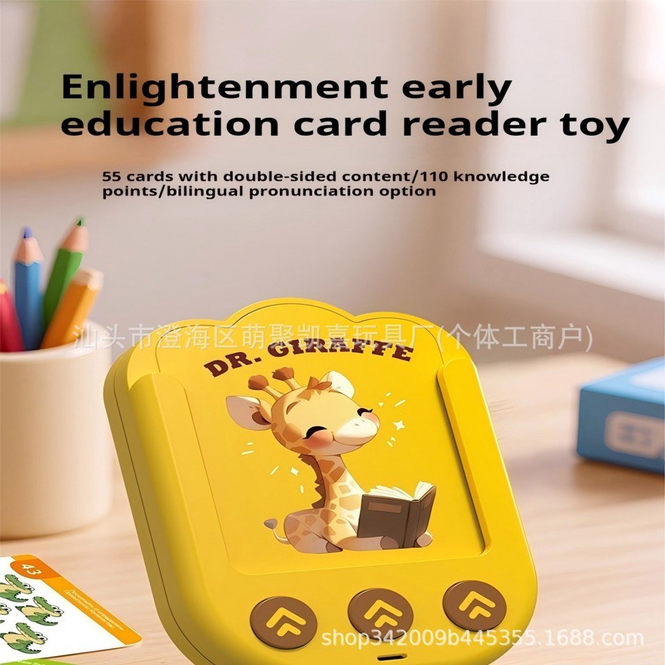 education talking flash cards learning for kids education talking flash cards learning for kids